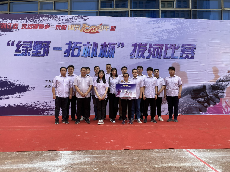 腾博汇游戏官网 - 诚信为本,专业服务!