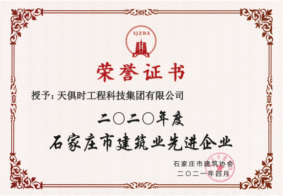 腾博汇游戏官网 - 诚信为本,专业服务!