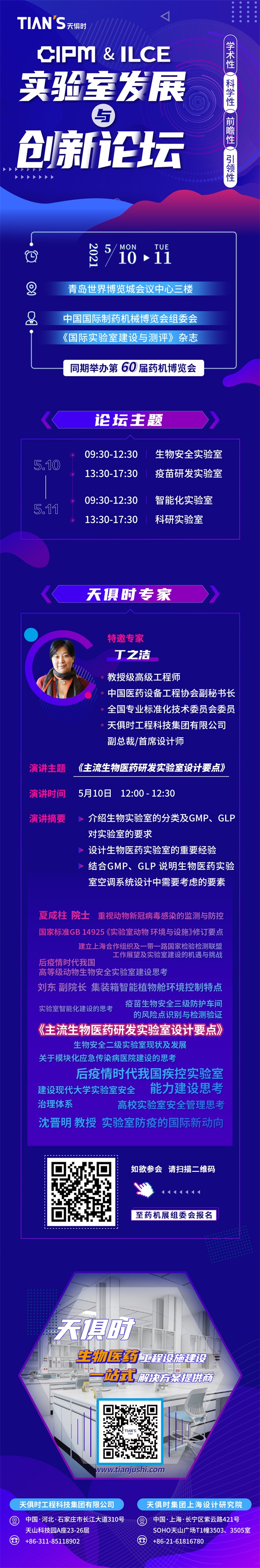腾博汇游戏官网 - 诚信为本,专业服务!
