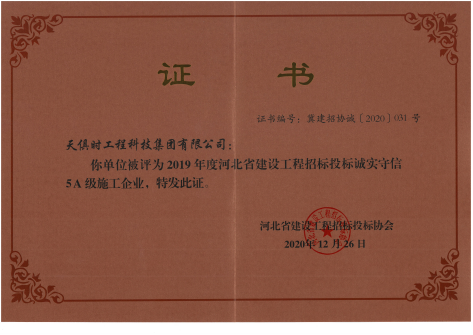 腾博汇游戏官网 - 诚信为本,专业服务!