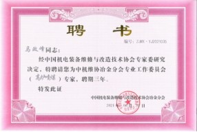 腾博汇游戏官网 - 诚信为本,专业服务!