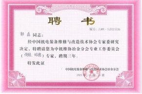 腾博汇游戏官网 - 诚信为本,专业服务!