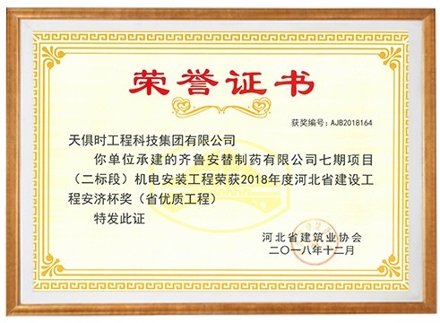 腾博汇游戏官网 - 诚信为本,专业服务!