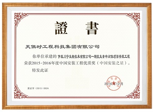 腾博汇游戏官网 - 诚信为本,专业服务!