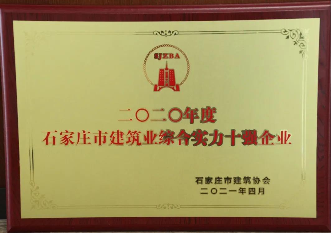 腾博汇游戏官网 - 诚信为本,专业服务!