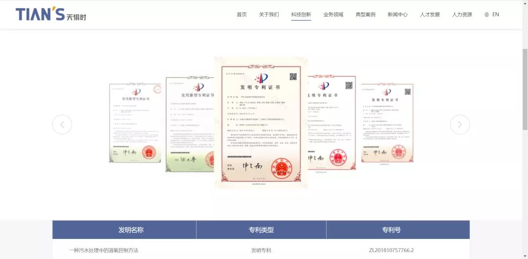 腾博汇游戏官网 - 诚信为本,专业服务!