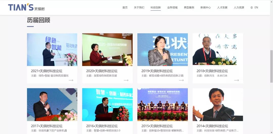 腾博汇游戏官网 - 诚信为本,专业服务!