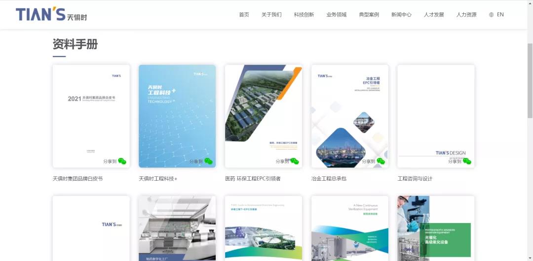 腾博汇游戏官网 - 诚信为本,专业服务!