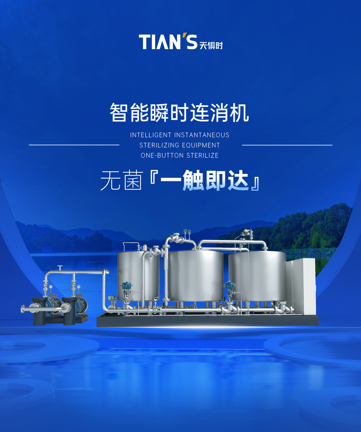 腾博汇游戏官网 - 诚信为本,专业服务!