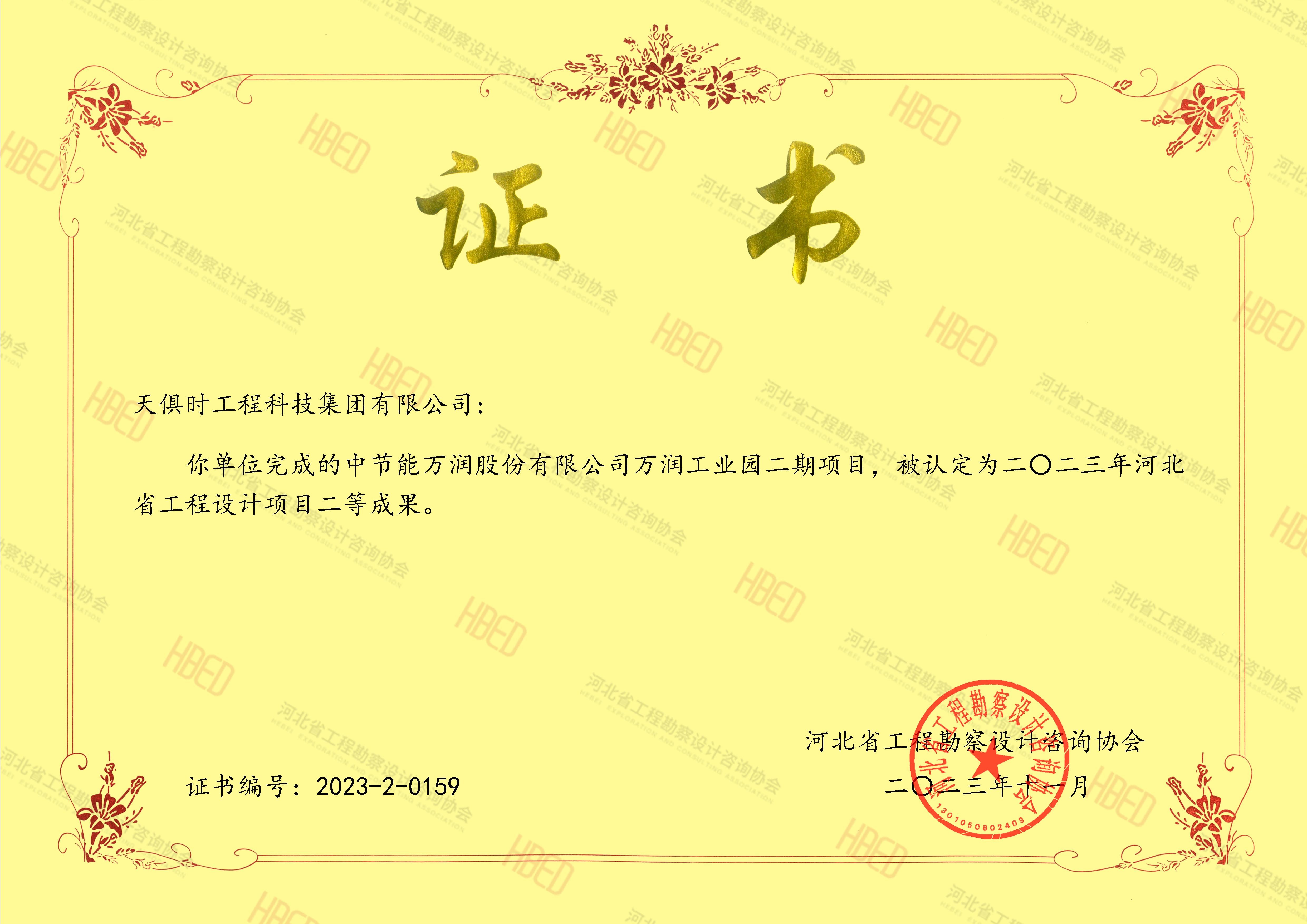 腾博汇游戏官网 - 诚信为本,专业服务!