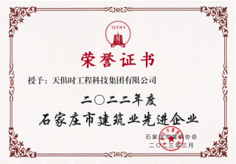 腾博汇游戏官网 - 诚信为本,专业服务!