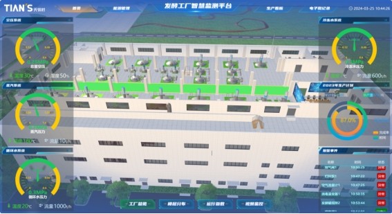 腾博汇游戏官网 - 诚信为本,专业服务!