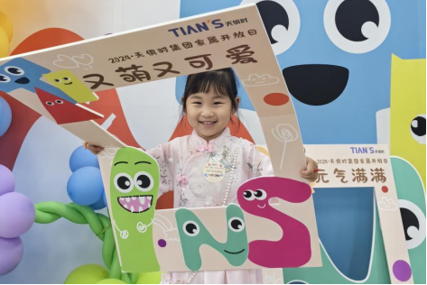 腾博汇游戏官网 - 诚信为本,专业服务!