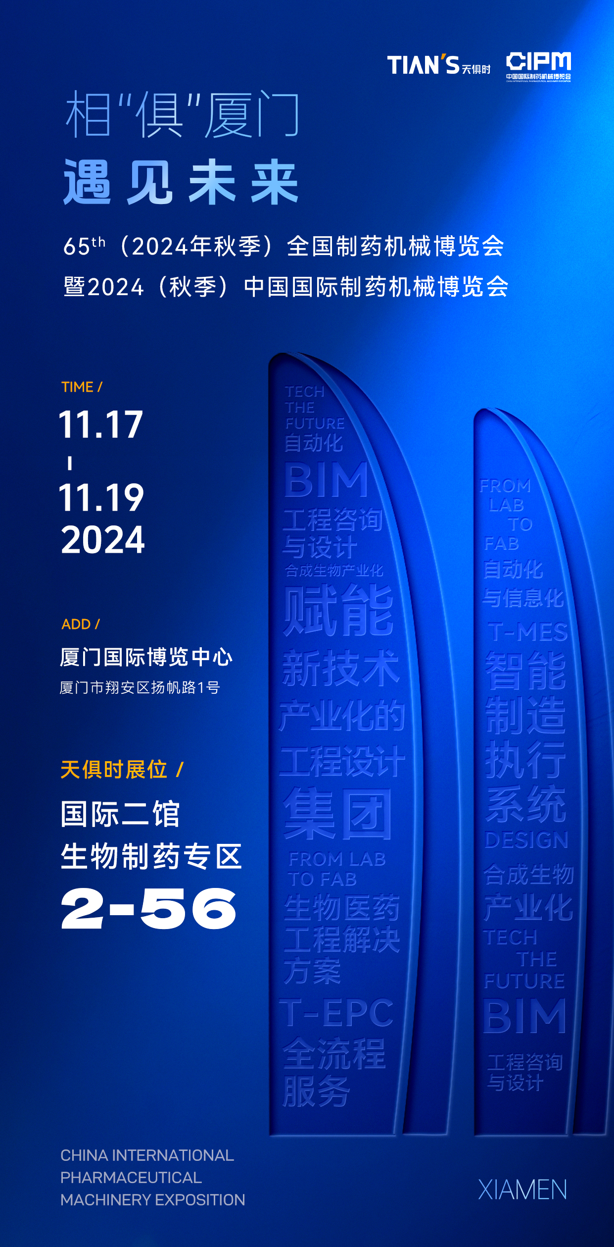 腾博汇游戏官网 - 诚信为本,专业服务!