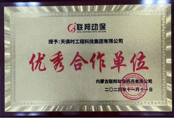 腾博汇游戏官网 - 诚信为本,专业服务!