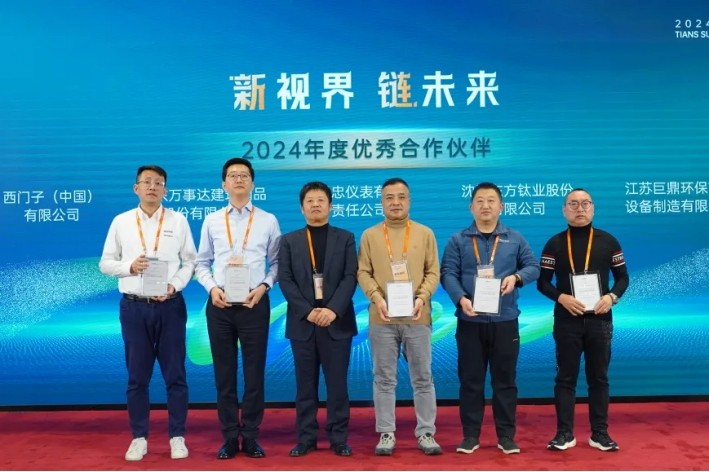 腾博汇游戏官网 - 诚信为本,专业服务!