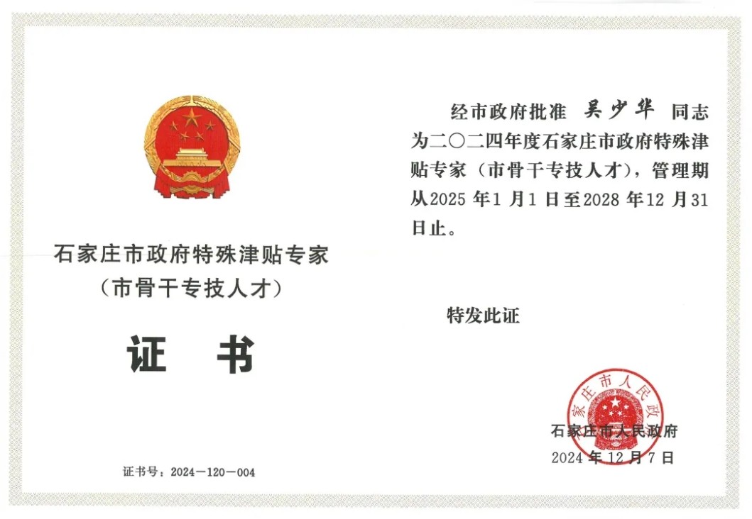 腾博汇游戏官网 - 诚信为本,专业服务!