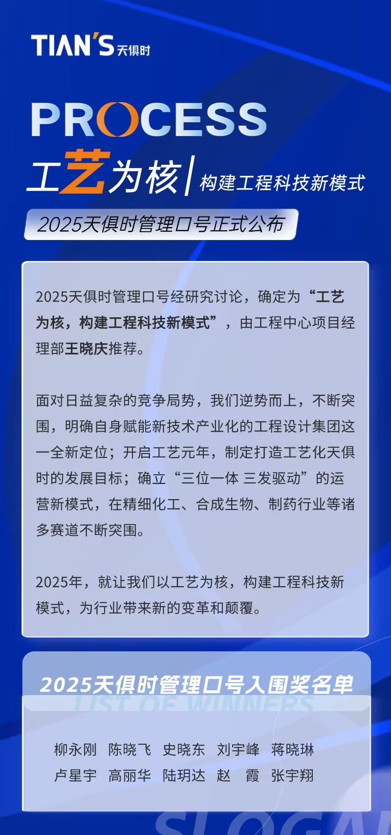 腾博汇游戏官网 - 诚信为本,专业服务!