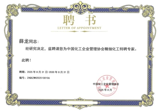 腾博汇游戏官网 - 诚信为本,专业服务!