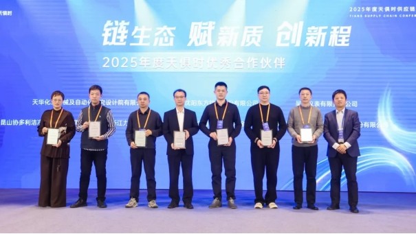 腾博汇游戏官网 - 诚信为本,专业服务!