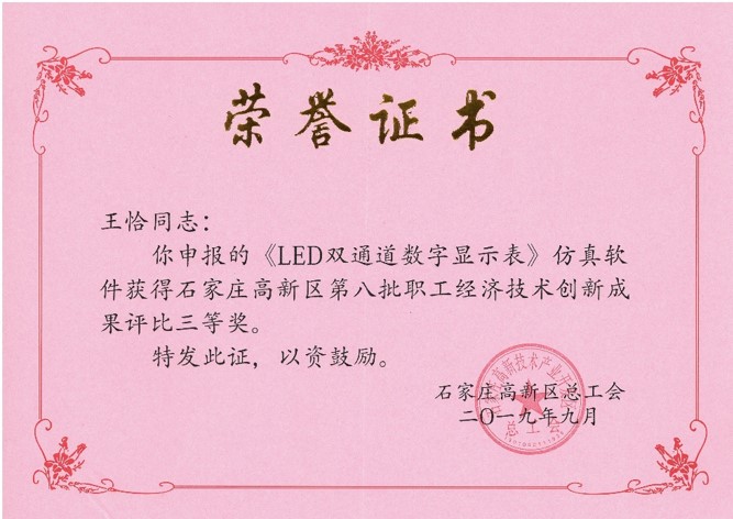 腾博汇游戏官网 - 诚信为本,专业服务!