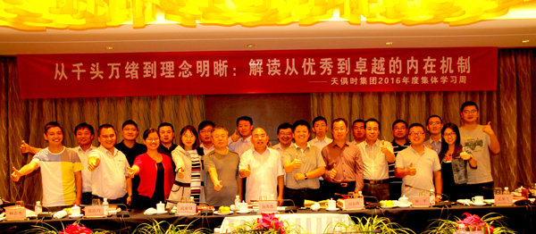 腾博汇游戏官网 - 诚信为本,专业服务!