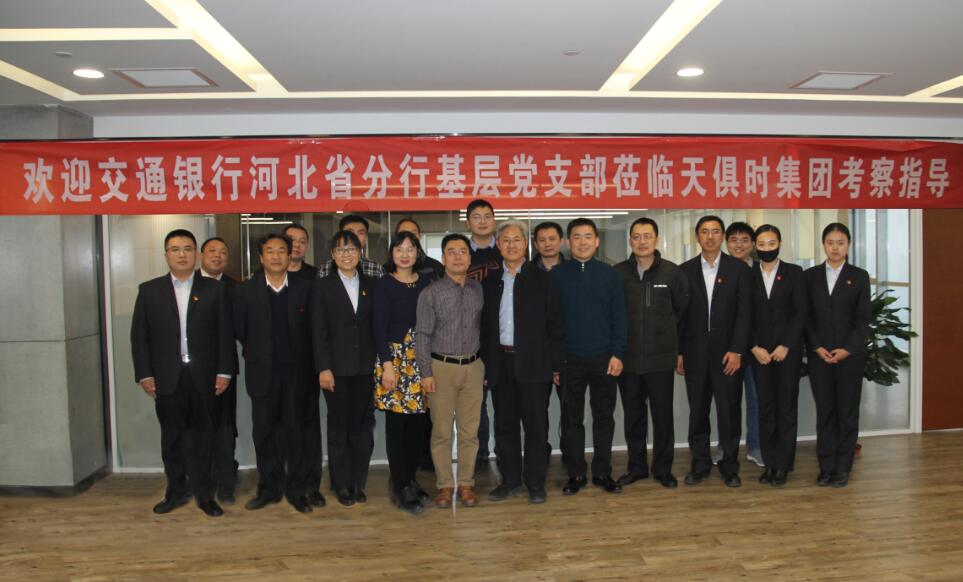 腾博汇游戏官网 - 诚信为本,专业服务!