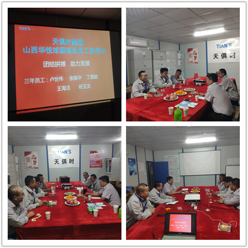 腾博汇游戏官网 - 诚信为本,专业服务!