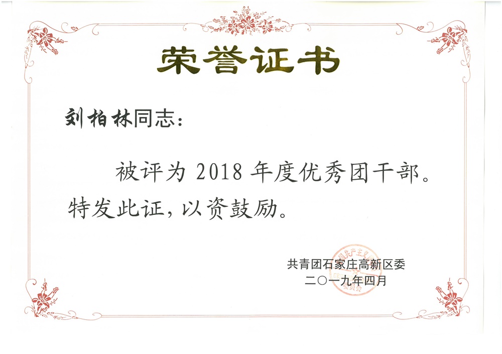 腾博汇游戏官网 - 诚信为本,专业服务!