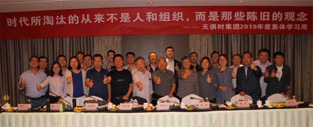 腾博汇游戏官网 - 诚信为本,专业服务!