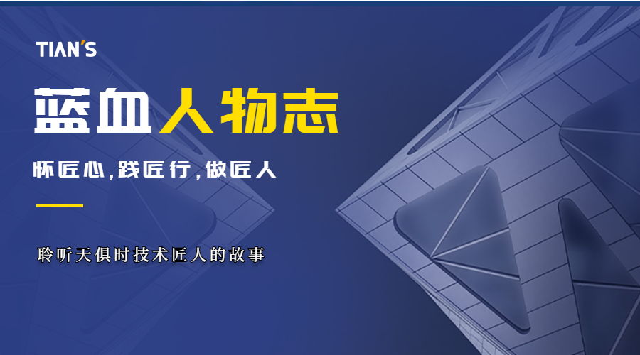 腾博汇游戏官网 - 诚信为本,专业服务!