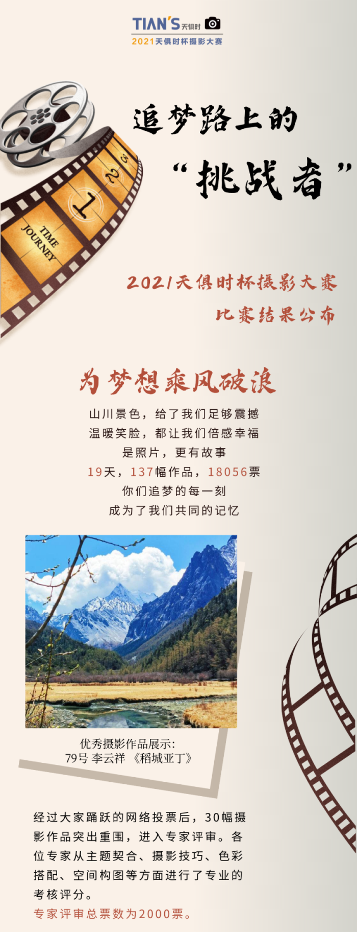 腾博汇游戏官网 - 诚信为本,专业服务!