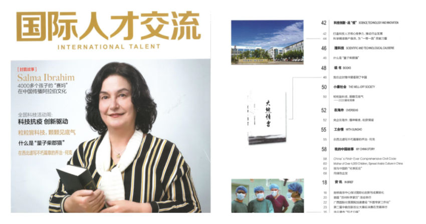 腾博汇游戏官网 - 诚信为本,专业服务!